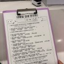 이레홍삼 | 옥주현 송혜교가 왜 그렇게 극찬했는지 단번에 이해 간 8체질 검사 찐 후기