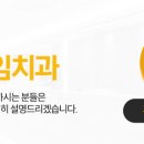 광장치과재료 이미지