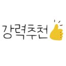 페일리스튜디오 이미지