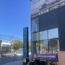 광은카센타 이미지