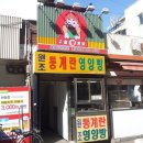 씨유 인하대학교점 이미지