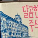 주식회사 컨티뉴 이미지