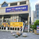 라베니체2차 화장실 이미지