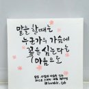 김제학생교육문화관 | [초등 스피치수업] 김제학생교육문화관 독서필사 · 말하기 수업ㅣ변서영 아나운서