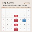 베이의원 이미지