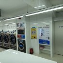 크린업24시빨래방 이미지
