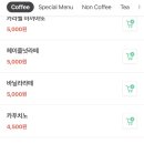 벌스커피 - 해운대구 대천로 187 | 벌스커피