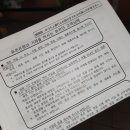 JK 볼링센타 | 週刊少女留学士 07号