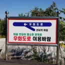 선녀곡 | 10월 21일 금계산~선녀봉~대방산