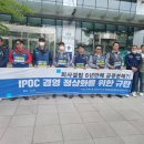 미성복지회관(한국노총군산지부) | [주간브리핑] 5월 6일 ~ 5월 12일