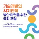 한국산업기술진흥협회회관 이미지