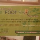 더풋샵 범계점 이미지