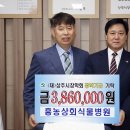 상주상회 이미지