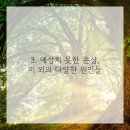 소리귀보청기 이미지