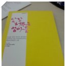 담장 허무는 엄마들 이미지