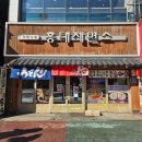 홍대튀김 | 홍대 맛집 추천 홍대 우동 맛집 홍대제면소 우동 튀김 조합 솔직후기