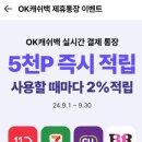 오락조아 이미지