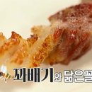 도새기