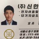 (주)일창건설 이미지
