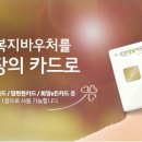 대경온누리약국 이미지