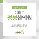 백상한의원 이미지