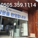 (주)양평수도 네이버블로그