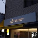 대운기획
