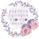 구이랑동태랑 이미지