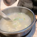 고집센그집갈비탕(현풍점)