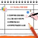 지니어스보습학원
