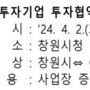 (주)티엠씨 창원공장 이미지