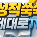 H5470 | 우리 아이도 이렇게 변할 수 있을까요?”남명초·양명초 학부모님이 직접 보내주신 100점 후기 (감동주의💛)