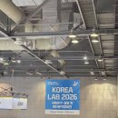 (주)피앤씨코리아아이앤씨 | 화장품 제형의 완벽한 유화를 위한 선택, 랩트론 EVO HM1 호모믹서