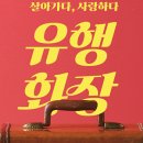 용산-현장-738 이미지