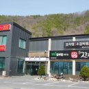 참진가명가 이미지