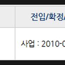 (주)청안엔지니어링