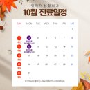 위아더성형외과의원