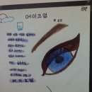삼각산고등학교 이미지