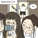 씨유 주안신기점 | 0905~1022