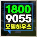 한화포레나 대전월평공원 아파트 모델하우스 확인 이미지