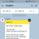 우리동네24시셀프빨래방 이미지