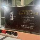 수원시립교향악단 제294회 정기연주회 이미지