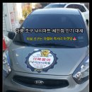 순천-15호 이미지