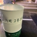 카페고롱고롱 이미지