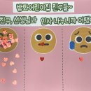 서울YMCA방화어린이집 이미지