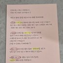 숙성관 | 영등포 | 배달 맛집 추천! '숙성관' 모듬회와 역대급 비주얼 후토마끼 후기 (feat. 삼양라면1963)