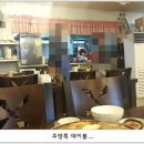 남도찌개 이미지