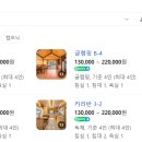 솔내음 캠핑장 네이버블로그
