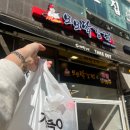 모모닭강정 이미지