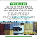 주례늘푸른약국 이미지